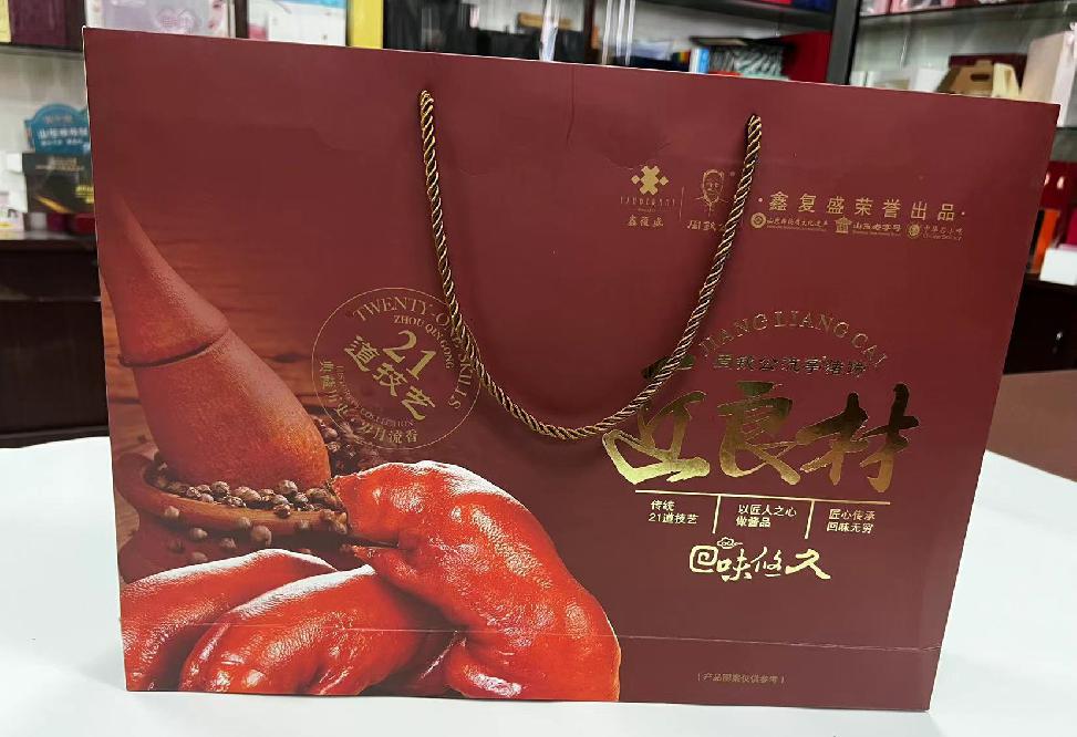 星村礼品盒定制